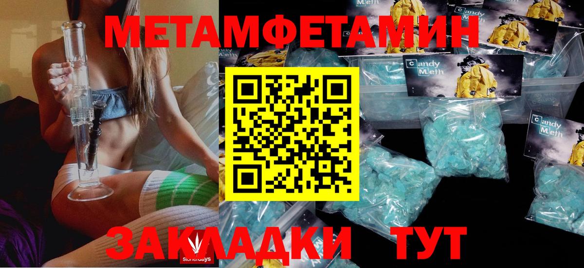 Amphetamine  блэк спрут ССЫЛКА  Вход с VPN  Пушкино  Амфетамин Premium 