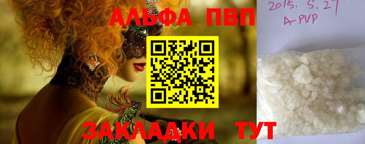 A-PVP СК КРИС Пушкино