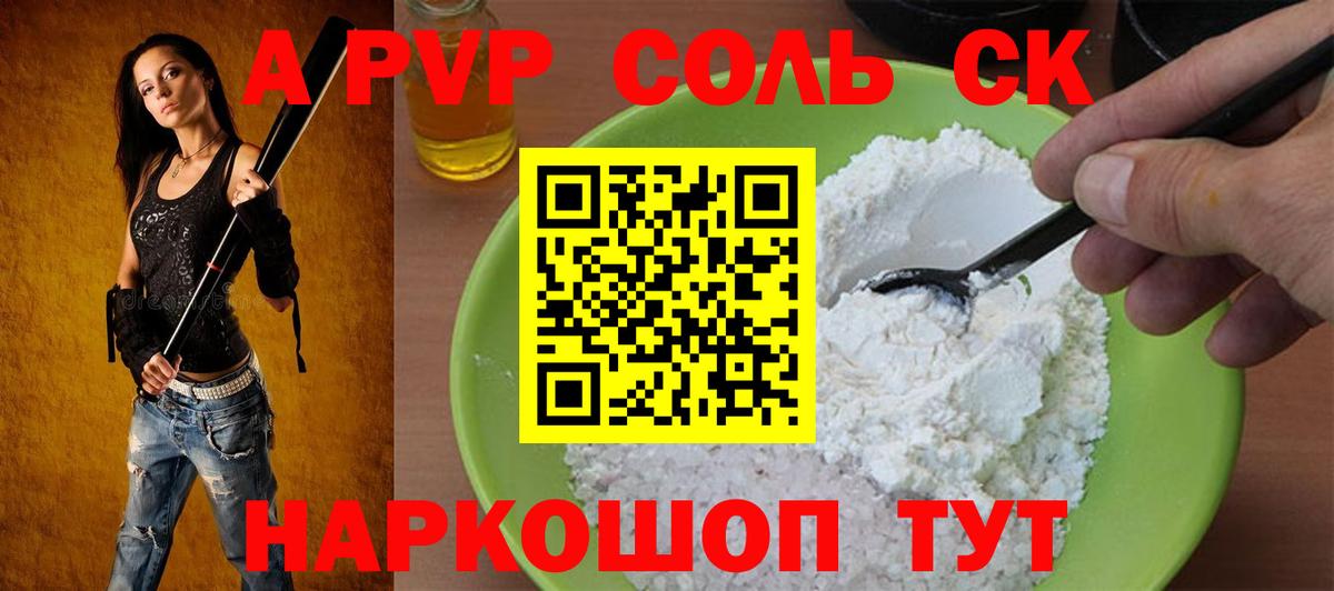Пушкино  А ПВП СК КРИС  Вход с VPN 