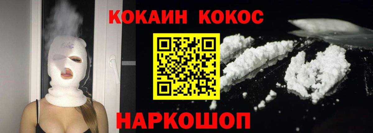 Пушкино  Каннабис  Гашиш  Меф МЯУ МЯУ кристаллы  Амфетамин   Вход с VPN  ГАШИШ 