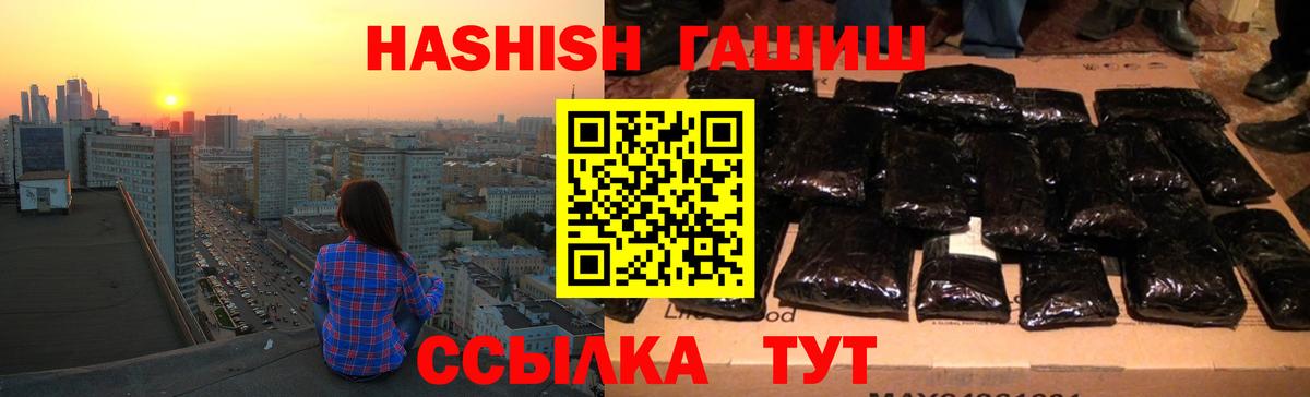 ГАШ Premium Пушкино