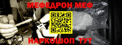 Альфа ПВП Сланцы