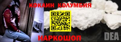 Альфа ПВП Сланцы