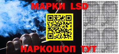 Альфа ПВП Сланцы