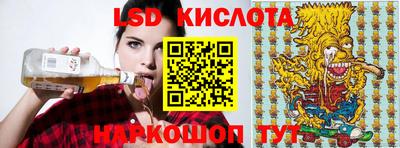кристаллы Ставрополь