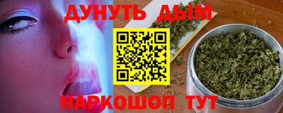 спайс Славянск-на-Кубани