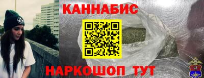 спайс Славянск-на-Кубани