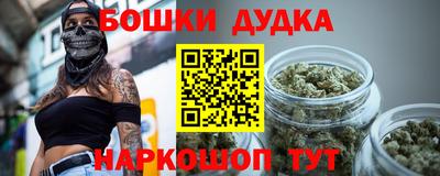 спайс Славянск-на-Кубани