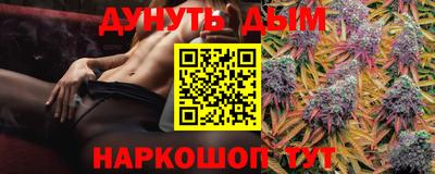 спайс Славянск-на-Кубани