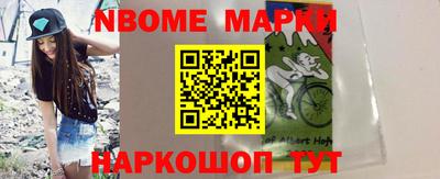 марки lsd Славгород