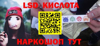 спайс Славянск-на-Кубани