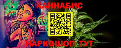 Альфа ПВП Сланцы