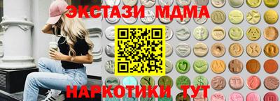 Альфа ПВП Сланцы