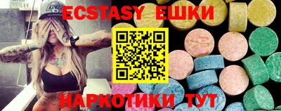 Альфа ПВП Сланцы