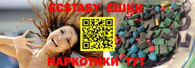 Альфа ПВП Сланцы