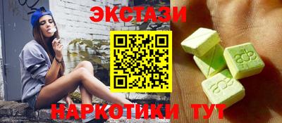 спайс Славянск-на-Кубани
