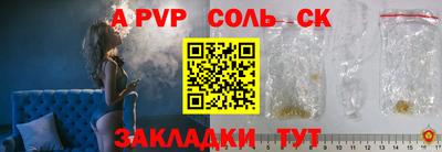 марки lsd Славгород