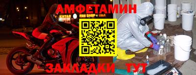 Альфа ПВП Сланцы