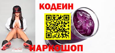 Альфа ПВП Сланцы