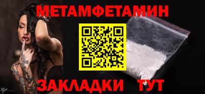 Альфа ПВП Сланцы