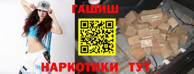 спайс Славянск-на-Кубани