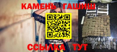 спайс Славянск-на-Кубани