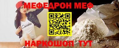 Альфа ПВП Сланцы