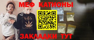 спайс Славянск-на-Кубани