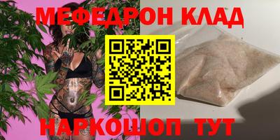 спайс Славянск-на-Кубани