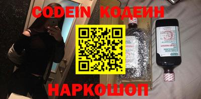 Альфа ПВП Сланцы