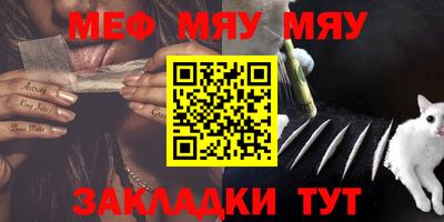 спайс Славянск-на-Кубани