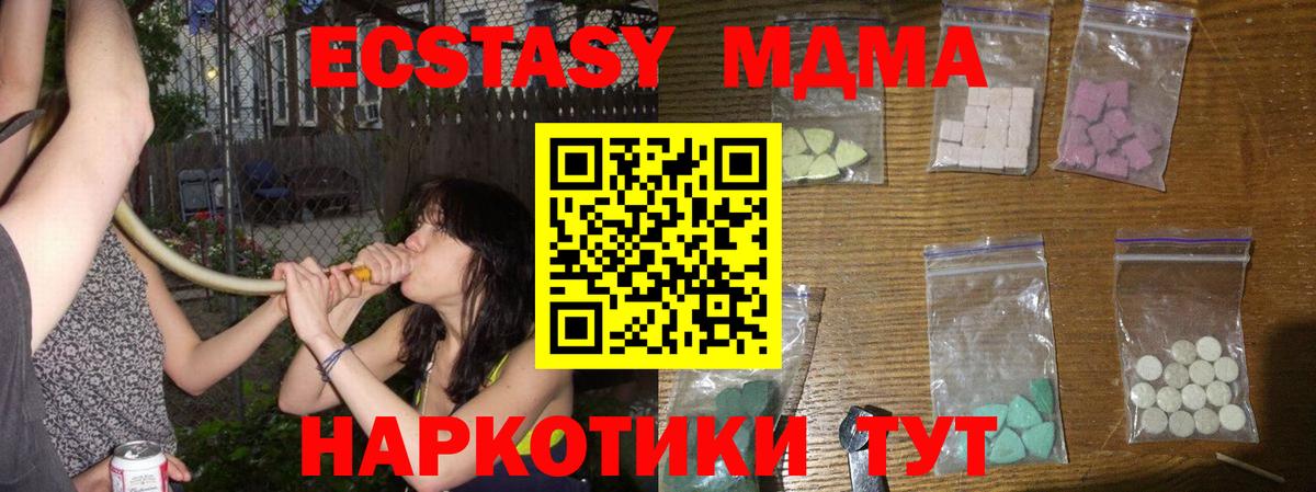 MDMA VHQ Пушкино