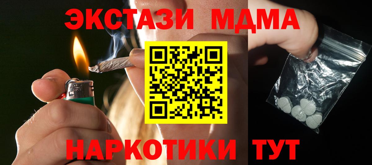 Мефедрон Пушкино