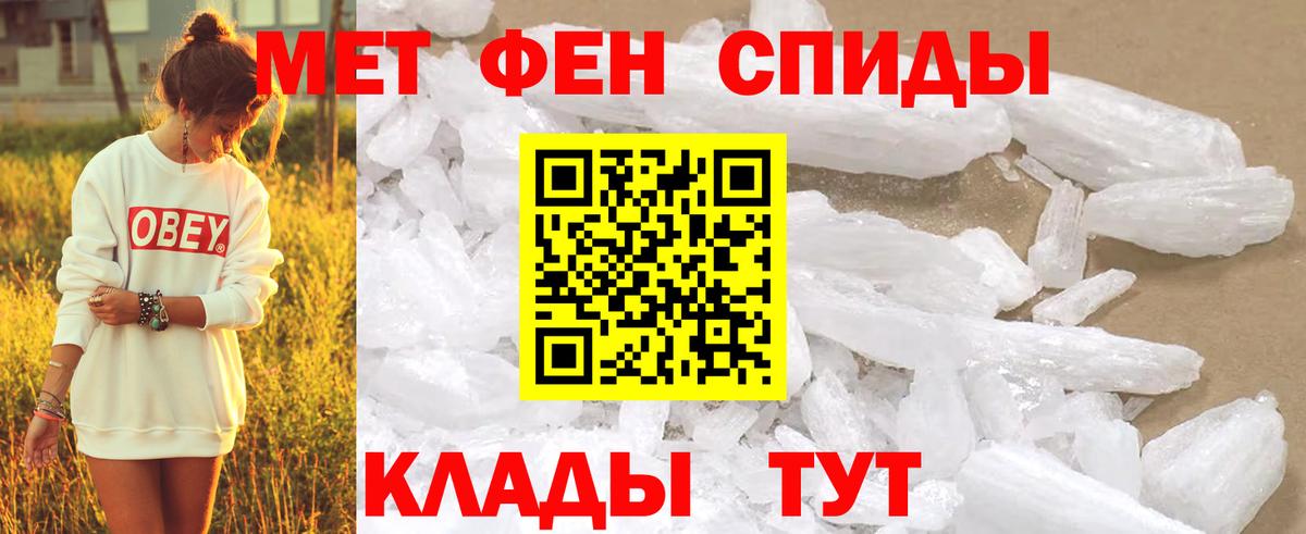 Пушкино  МЕТАМФЕТАМИН витя  Вход с VPN 
