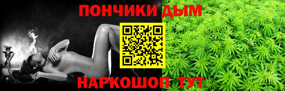 Марихуана Bruce Banner  Каннабис Ganja  Вход с VPN  Конопля VHQ  Пушкино 